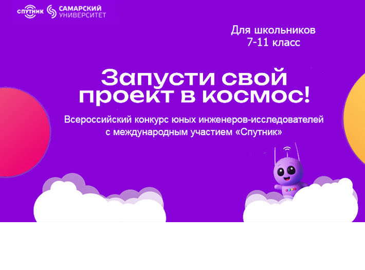 Приглашаем к участию!
